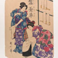 蚕糸学術コレクション · 蚕養草（表紙） · 東京農工大学デジタル