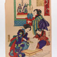 蚕糸学術コレクション · 蚕養草 · 東京農工大学デジタルアーカイブの砂場